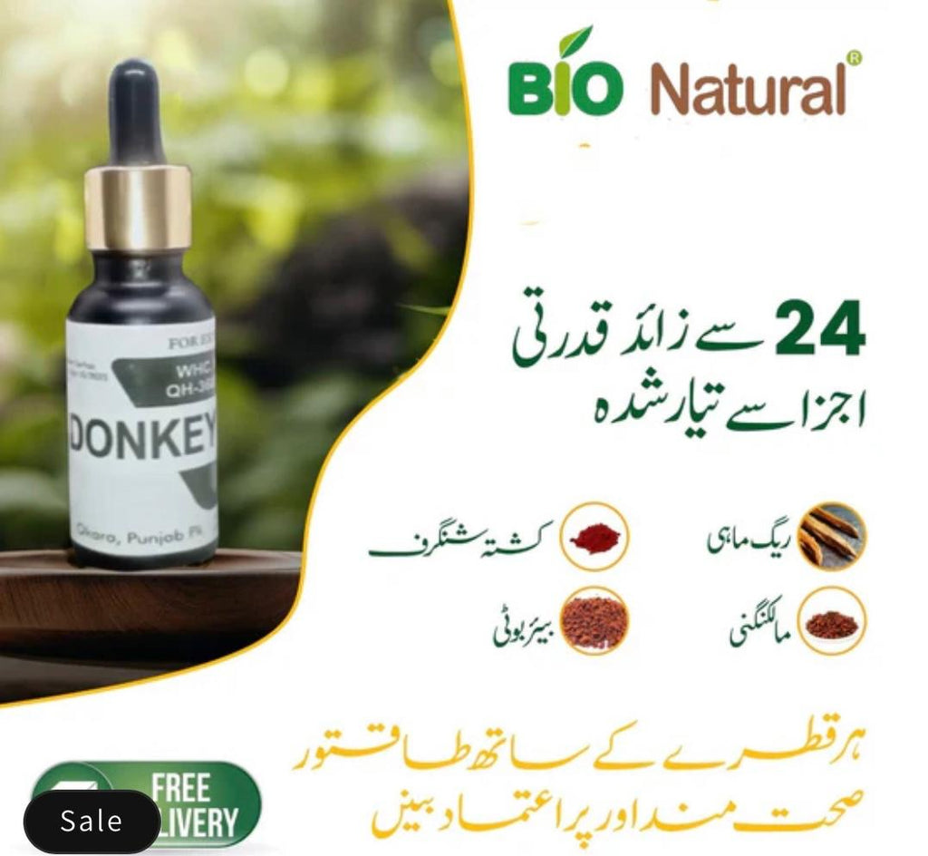 Donkey Oil | Recommended By Hakeem Sarfraz