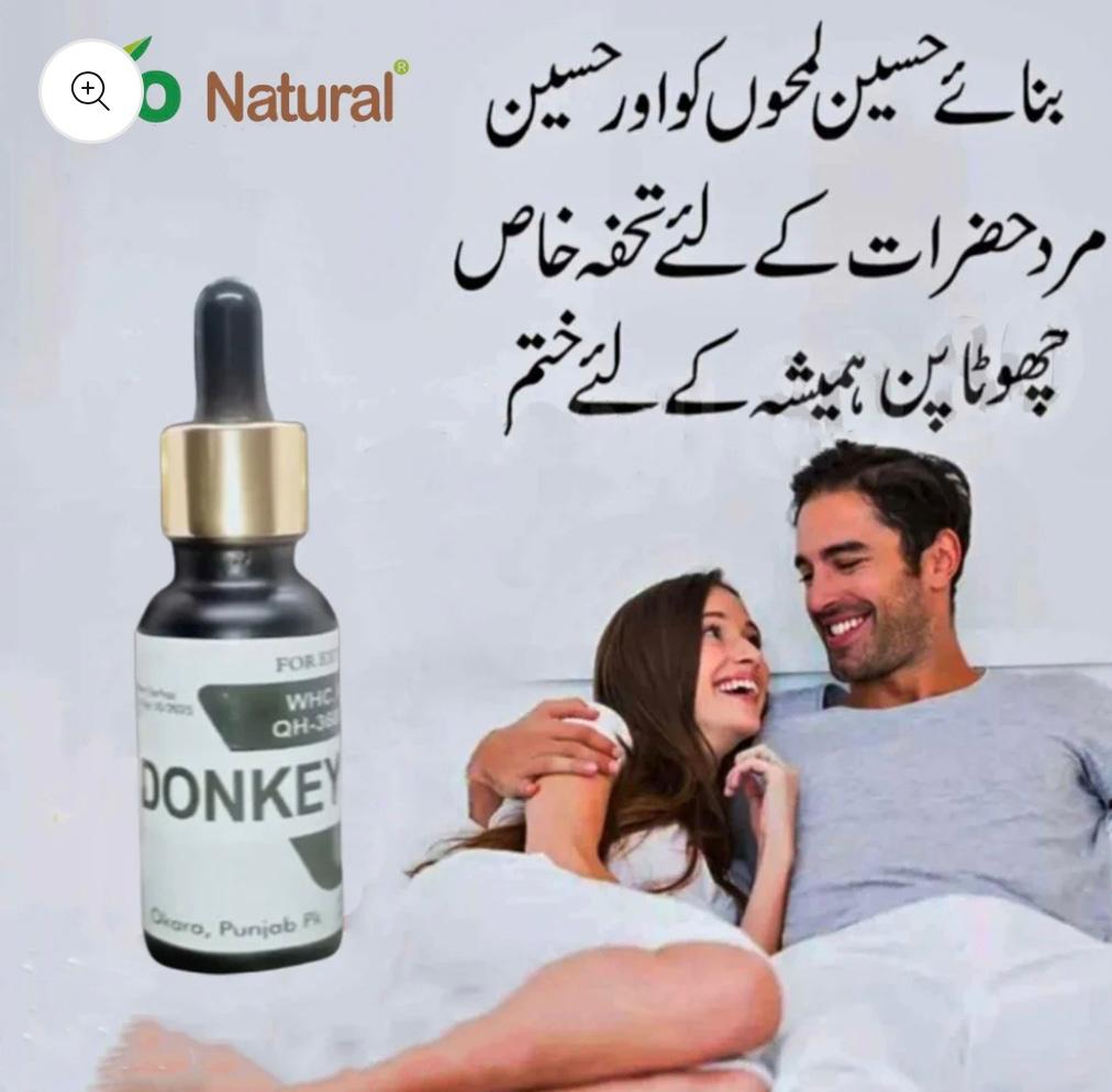 Donkey Oil | Recommended By Hakeem Sarfraz